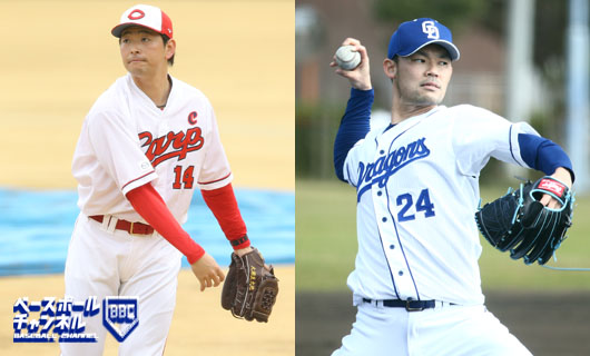 広島 ベースボールチャンネル Baseball Channel