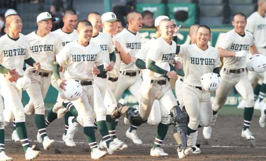 報徳学園高校ナイン