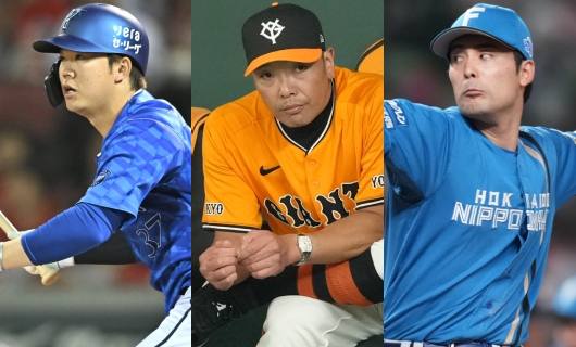 （左から）DeNA・楠本泰史、巨人・阿部慎之助監督、日本ハム・上原健太