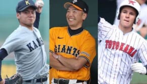 （左から）関西大・金丸夢斗、巨人・阿部慎之助監督、豊川高・モイセエフ・ニキータ