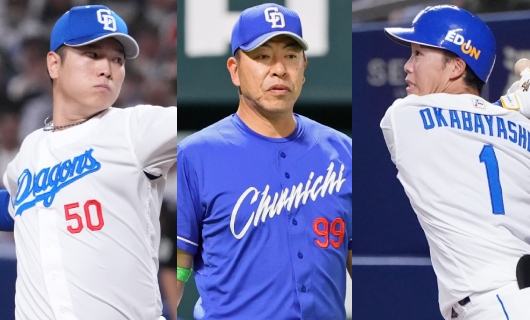 （左から）中日・清水達也、井上一樹監督、岡林勇希