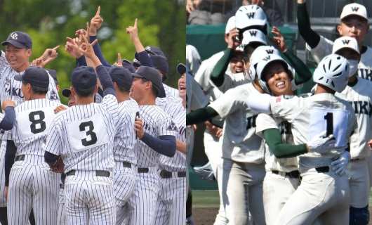 （左から）大阪学院大学高校ナインと市立和歌山高校ナイン