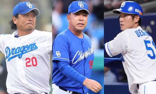 （左から）中日・涌井秀章、井上一樹監督、上林誠知