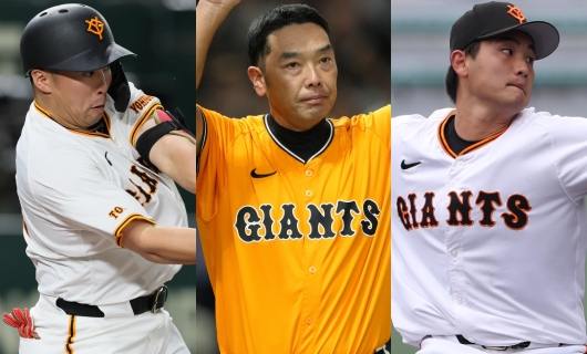 （左から）巨人・浅野翔吾、阿部慎之助監督、菊地大稀