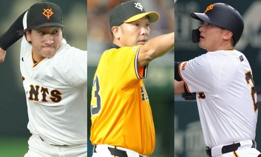 （左から）巨人、大勢・阿部慎之助監督・吉川尚輝