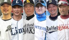 パ・リーグ　全6球団監督