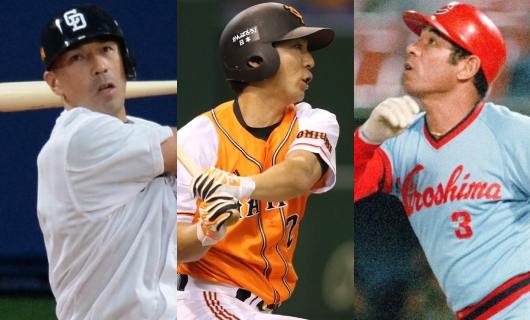 (左から)和田一浩、小笠原道大、衣笠祥雄