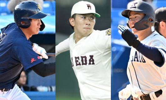 （左から）創価大・立石正広、早稲田大・伊藤樹、國學院大・緒方漣