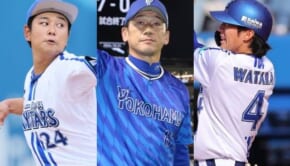 （左から）DeNA・吉野光樹、三浦大輔監督、度会隆輝