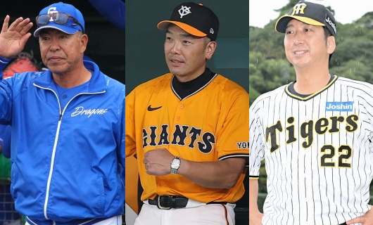 （左から）井上一樹監督、阿部慎之助監督、藤川球児監督