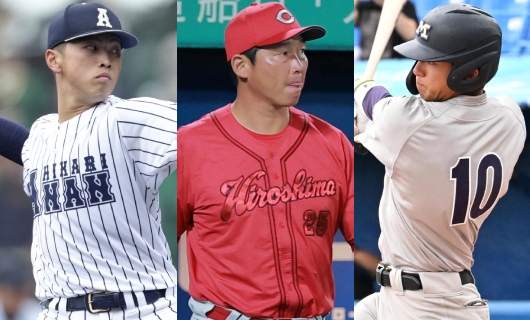 （左から）阿南光・吉岡暖、広島・新井貴浩監督、明治大・宗山塁