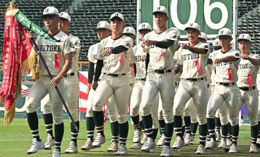 報徳学園高校ナイン