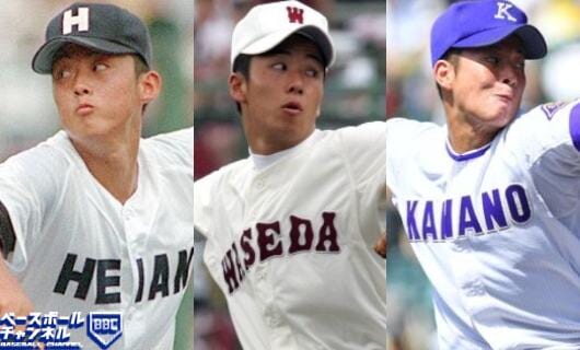 （左から）川口知哉、斎藤佑樹、吉田輝星