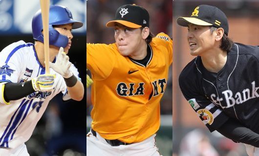 （左から）DeNA・京田陽太、巨人・高梨雄平、ソフトバンク・石川柊太