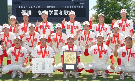 智弁和歌山ナイン