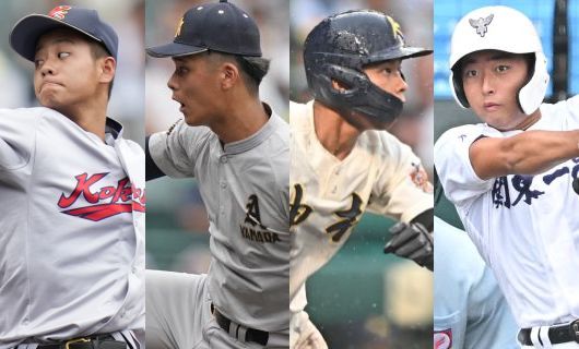 （左から）京都国際・西村一毅、青森山田・関浩一郎、神村学園・上川床勇希、関東第一・熊谷俊乃介