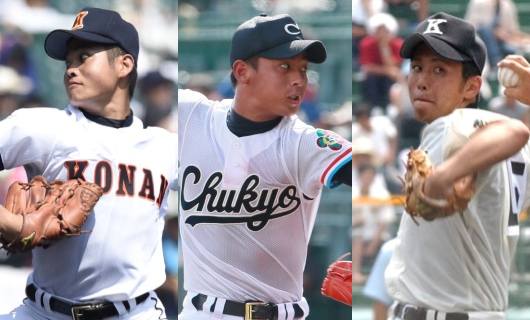 （左から）比屋根雅也（興南）、上野翔太郎（中京大中京）、松橋拓也（駒大苫小牧）