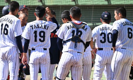 侍ジャパンU-18高校野球日本代表