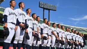 侍ジャパンU-18高校野球日本代表