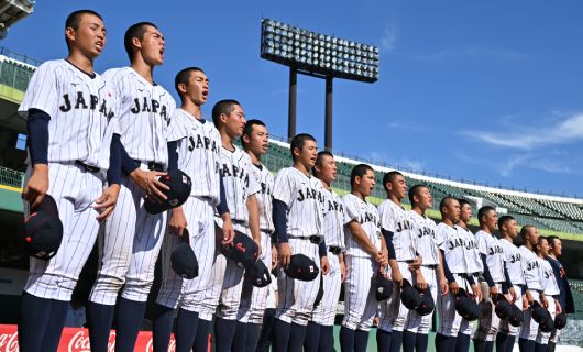 侍ジャパンU-18高校野球日本代表