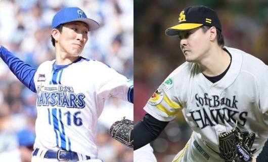 （左から）DeNA・大貫　晋一、ソフトバンク・有原航平