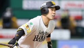 近藤健介(福岡ソフトバンクホークス)