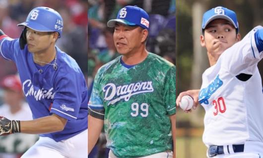 （左から）中日ドラゴンズ土田龍空、井上監督、根尾昂