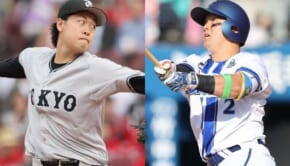 読売ジャイアンツの山﨑伊織（左）と横浜DeNAベイスターズの牧秀悟