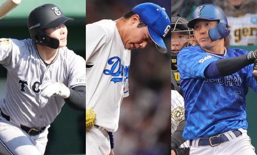 （左から）読売ジャイアンツの岡田悠希、中日ドラゴンズの近藤廉、横浜DeNAベイスターズの東妻純平