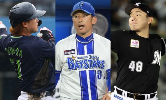 （左から）東京ヤクルトスワローズの濱田太貴、横浜DeNAベイスターズの三浦大輔監督、千葉ロッテマリーンズの中村稔弥