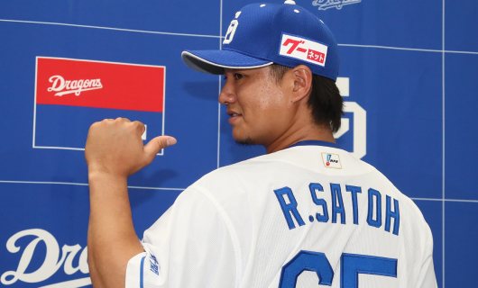 中日・佐藤龍世