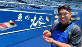 井上晴哉氏 魚の北辰