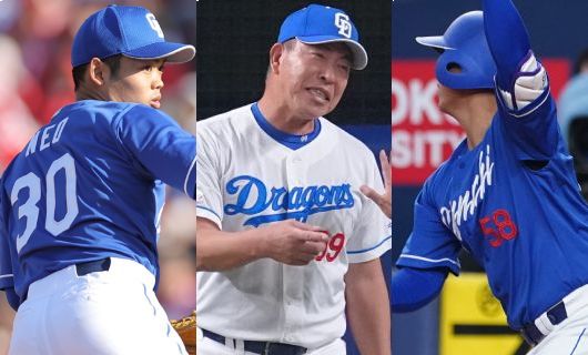 （左から）中日ドラゴンズの根尾昂、井上一樹監督、石橋康太