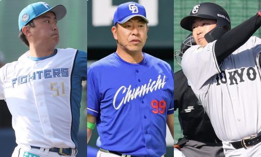 （左から）北海道日本ハムファイターズの石川直也、中日ドラゴンズの井上一樹監督、読売ジャイアンツの喜多隆介