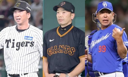 （左から）阪神・藤川球児監督、巨人・阿部慎之助監督、中日・井上一樹監督
