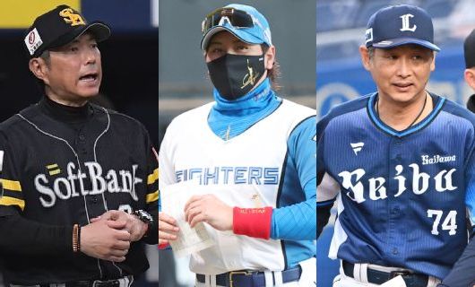 (左から)福岡ソフトバンクホークスの小久保裕紀監督、北海道日本ハムファイターズの新庄剛志監督、埼玉西武ライオンズの西口文也監督