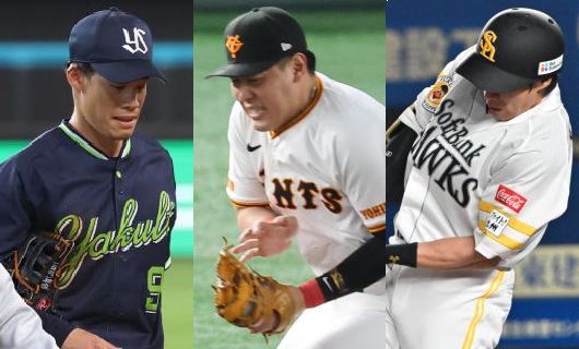 (左から)東京ヤクルトスワローズの塩見泰隆、読売ジャイアンツの岡本和真、福岡ソフトバンクホークスの柳田悠岐