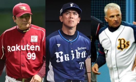 (左から)梨田監督、松井監督、コリンズ監督