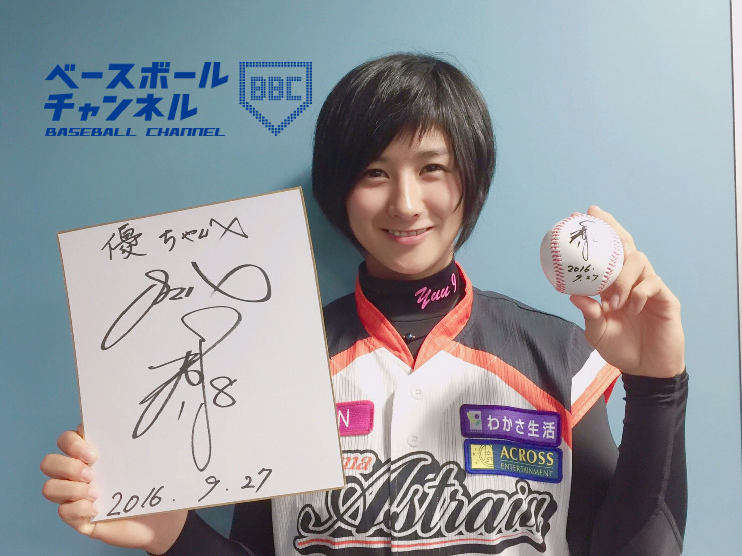 埼玉アストライア 加藤優が オリックス 駿太から受け取ったメッセージ 私にとってターニングポイント 不定期連載 花になれ ベースボールチャンネル Baseball Channel