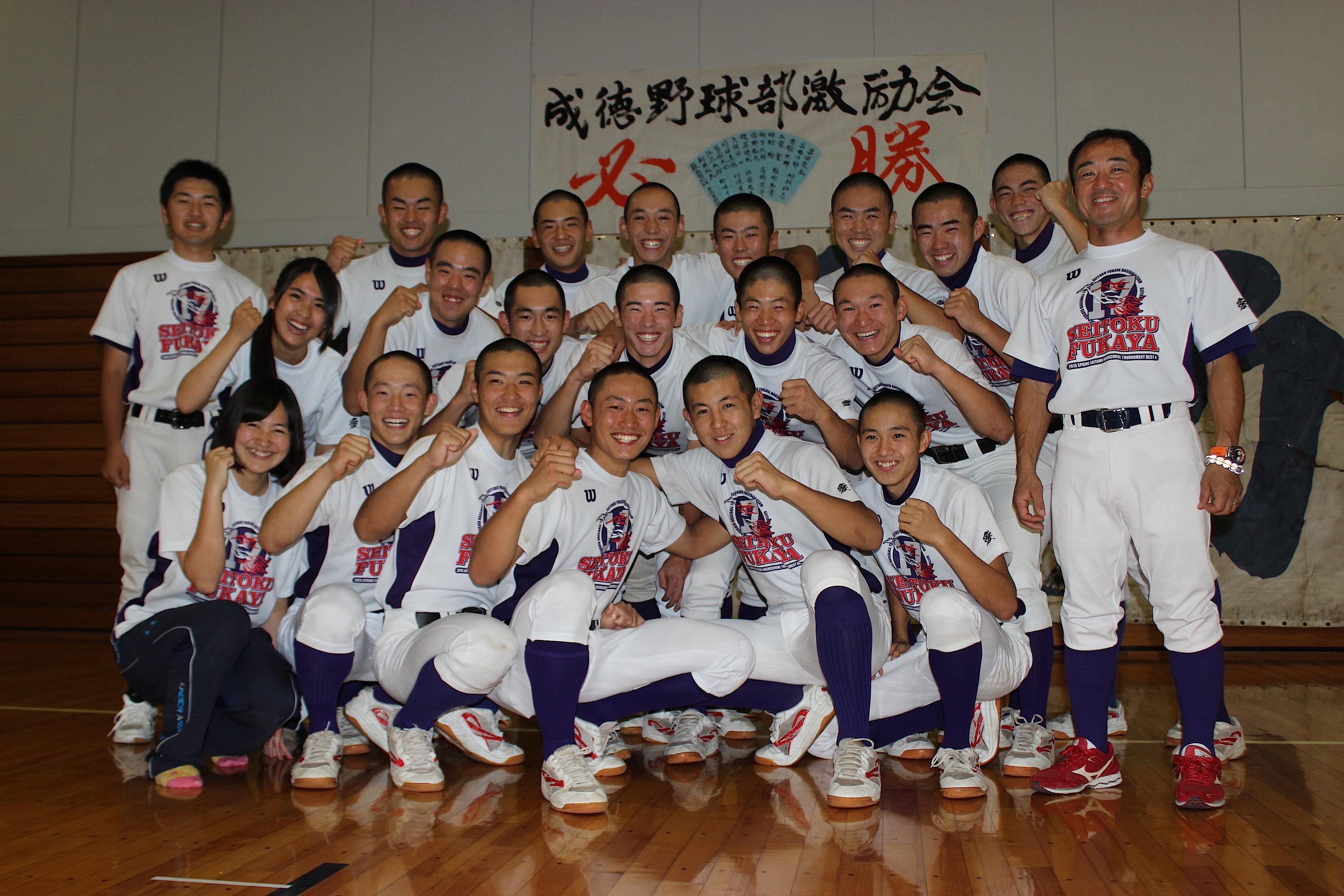 第97回全国高等学校野球選手権埼玉大会 ベースボールチャンネル