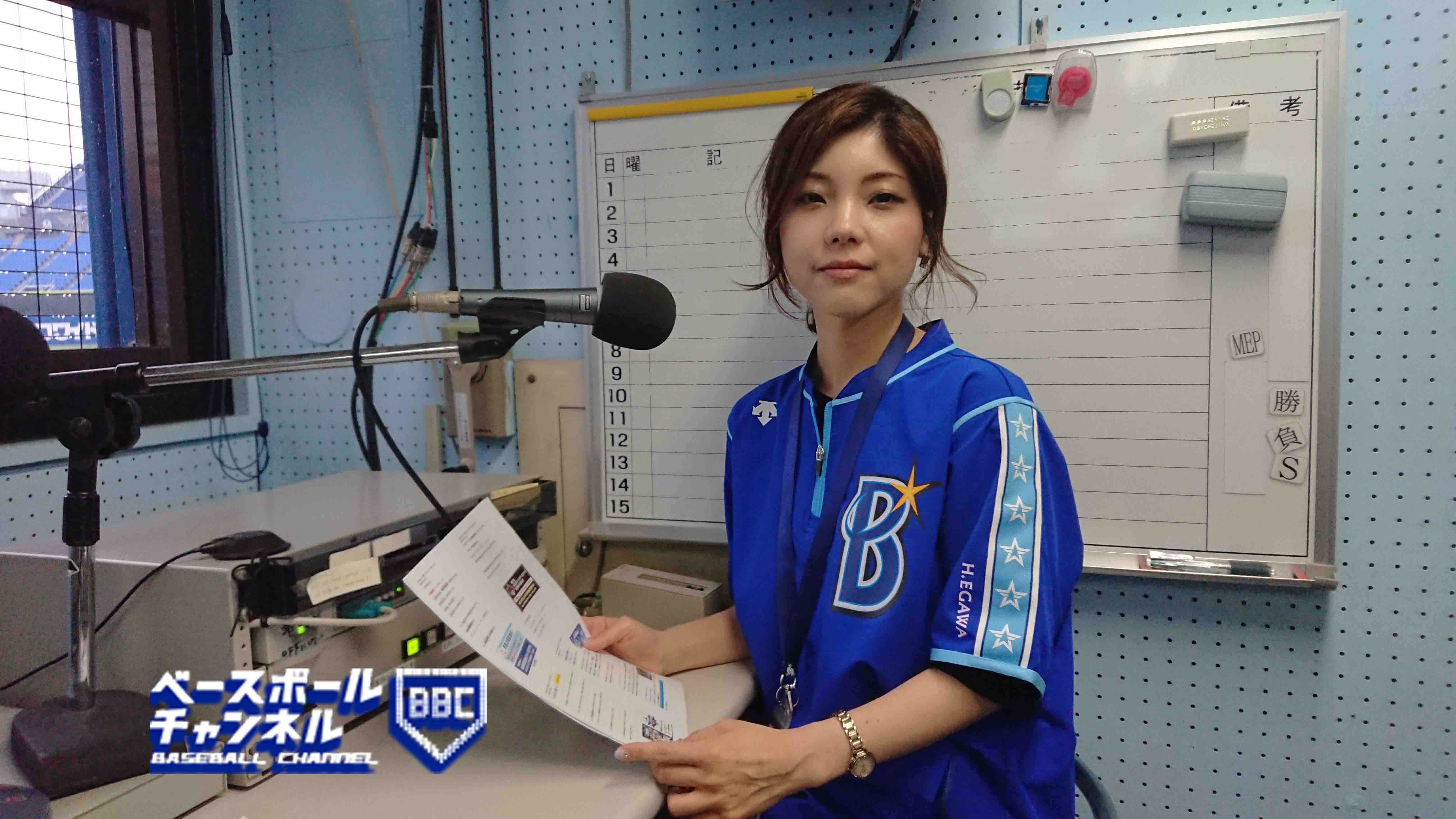ベイスターズと横浜スタジアムを 声 で盛り上げるウグイス嬢 ベースボールチャンネル Baseball Channel