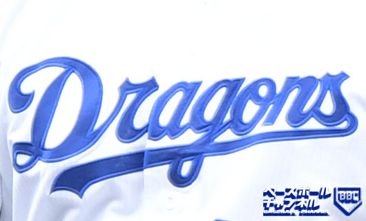 21 22年版 中日ドラゴンズ 新入団 新加入選手一覧 ベースボールチャンネル