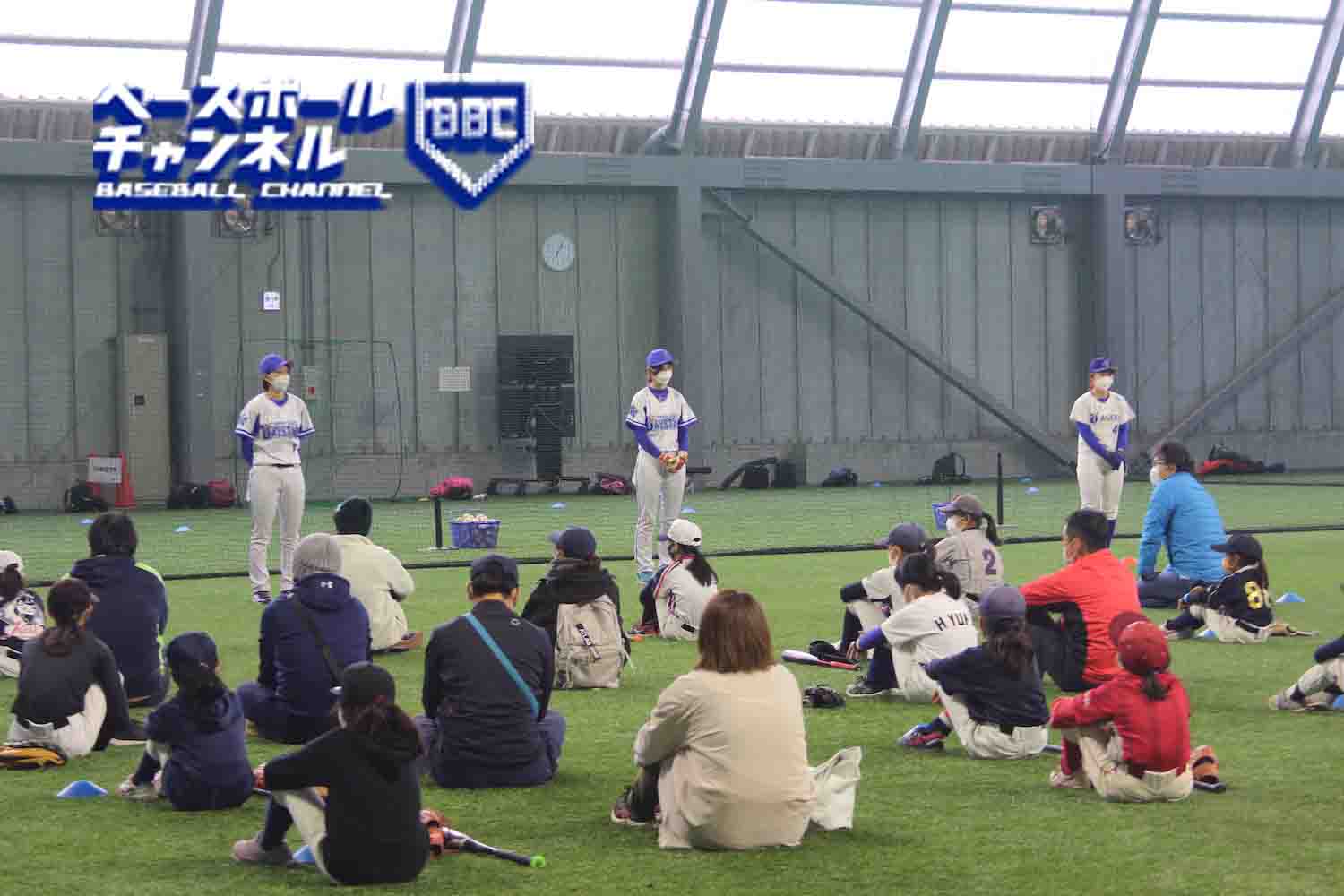 横浜DeNA、女性野球選手向けイベントを開催。〝ナックル姫〟ら講師陣が伝えた思い