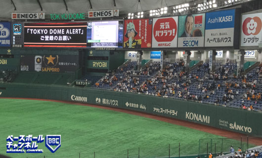 結果速報 都市対抗野球21 試合結果 スコア一覧 社会人野球日本一決定戦 第92回都市対抗野球大会 ベースボールチャンネル