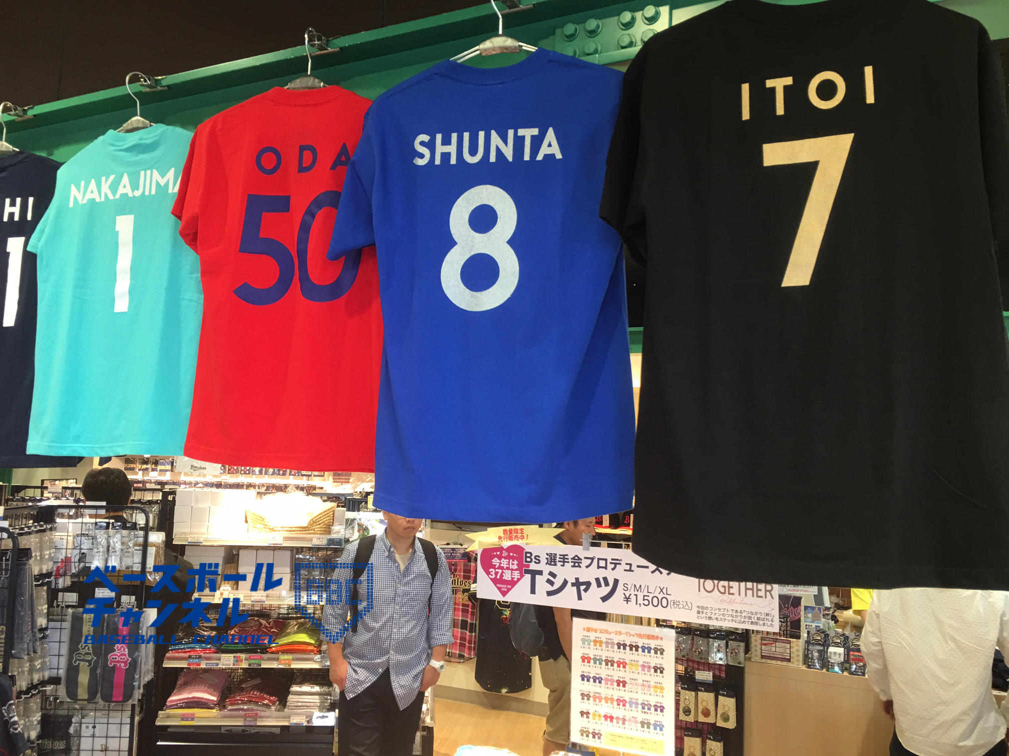 今年は37選手！オリックス選手会プロデュースTシャツ制作秘話公開