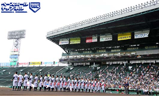 【選手一覧】神戸国際大付属高校、登録メンバー・今大会成績【春の選抜高校野球2021】
